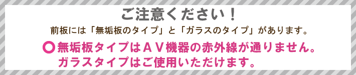 ■ アテンション アテンション