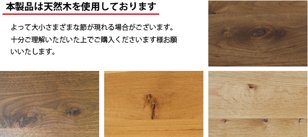 節あり材