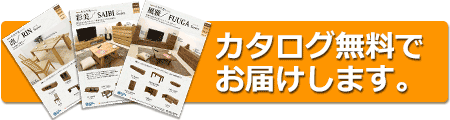 ふるさと納税- 自然工房《国産・送料無料・開梱設置無料》