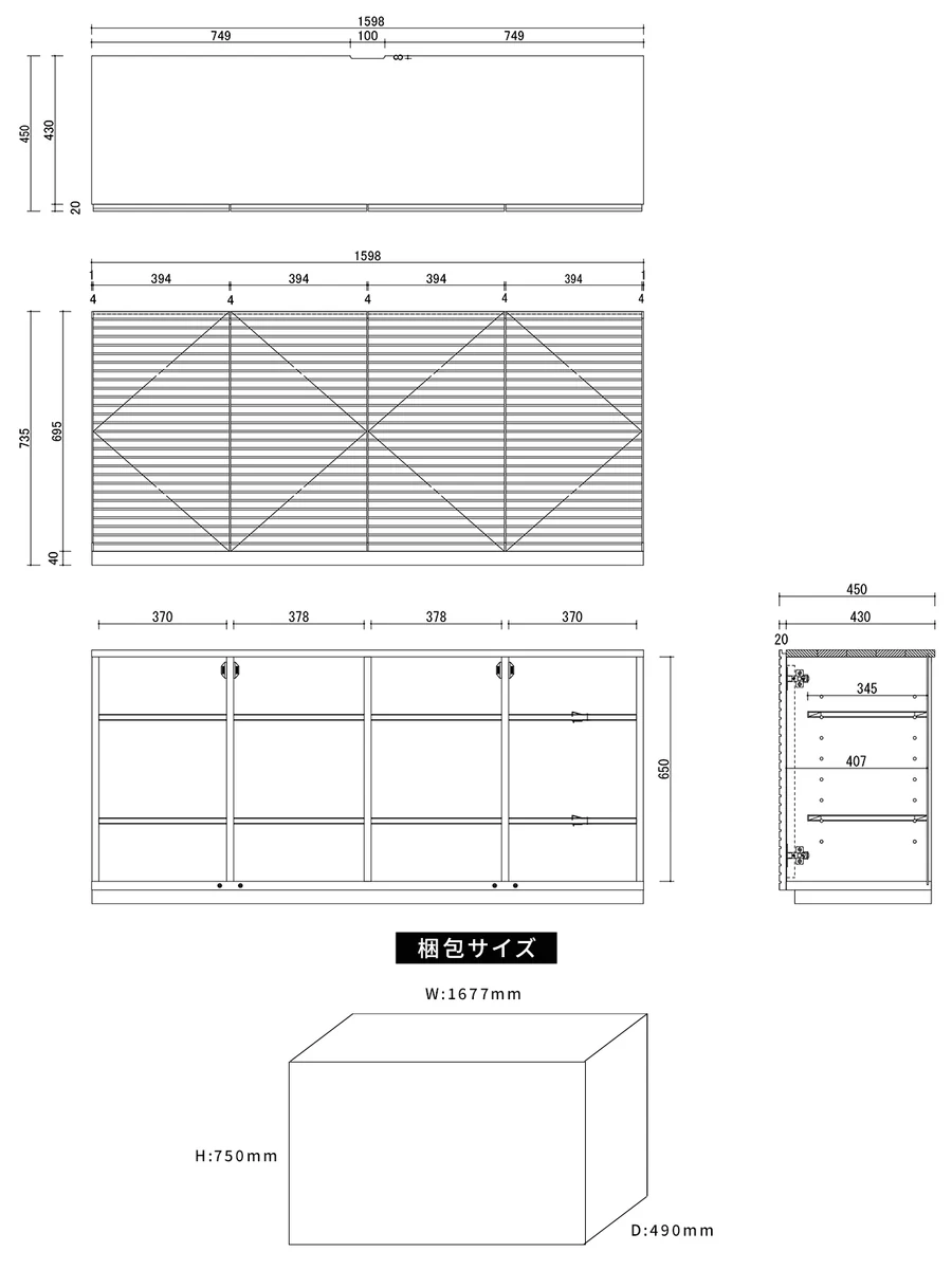風雅キャビネット サイズ図面1