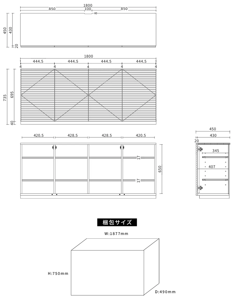 風雅キャビネット サイズ図面1