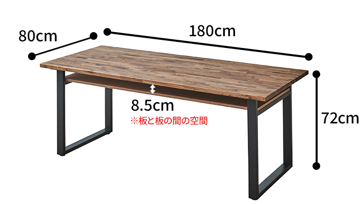 ironダイニングテーブル(棚付き) サイズ図面