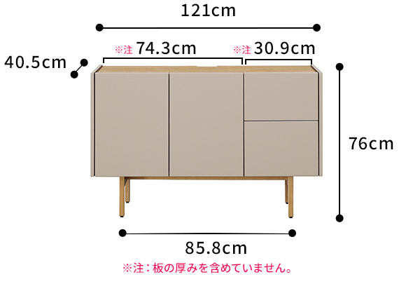 Kurtサイドボード　Mat120サイズ図面