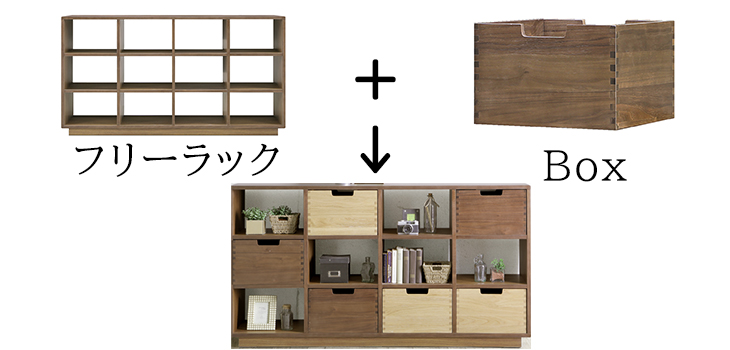 関連商品との組み合わせ可能