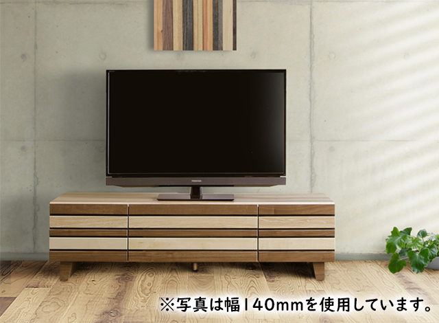 Oliva 格子テレビボード