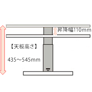 Olivia ガス式圧昇降 テーブル 