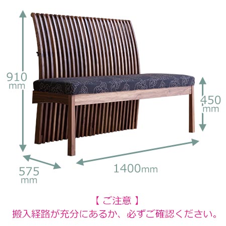 ペッティネベンチ サイズ