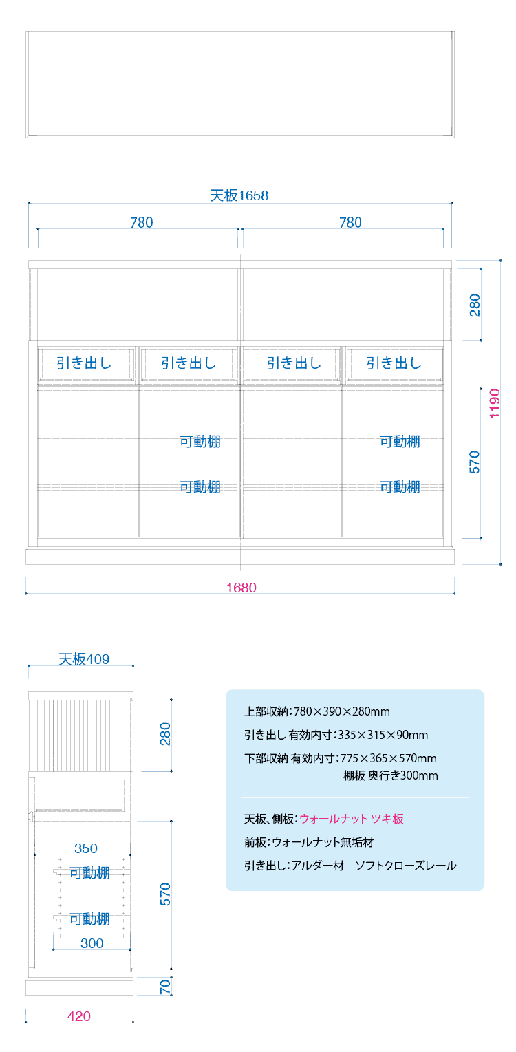 ペッティネサイドボード サイズ