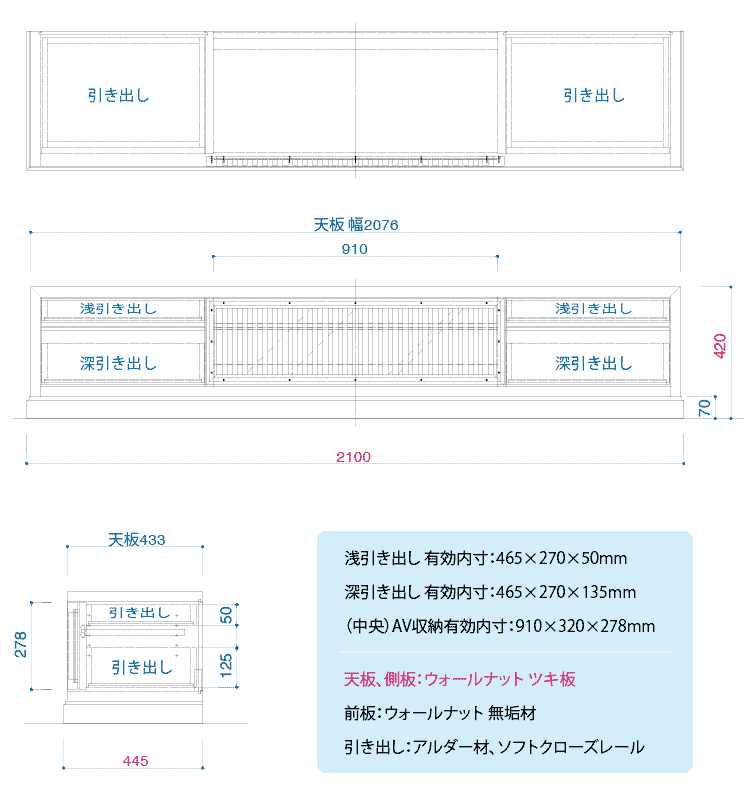 ペッティネテレビボード サイズ