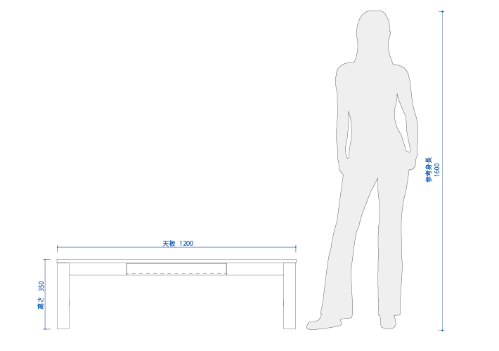 凛センターテーブル サイズ図面2