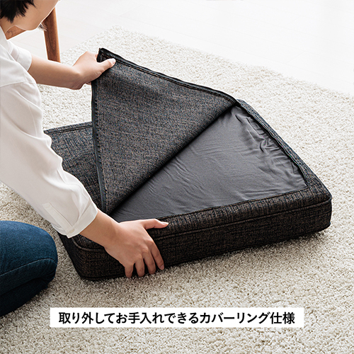 カバーリング仕様