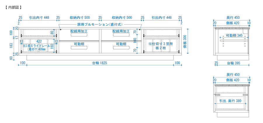 凛テレビ台タイプ2 サイズ図面2