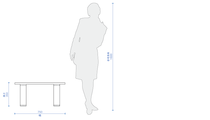 彩美センターテーブル サイズ図面2