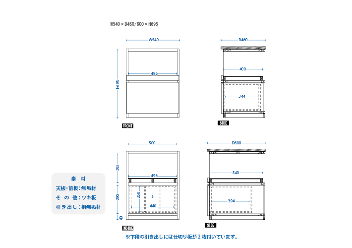 組合せ自由のユニット式デスク／収納／システムデスクシリーズ スライド・引き出し収納 サイズ図面1