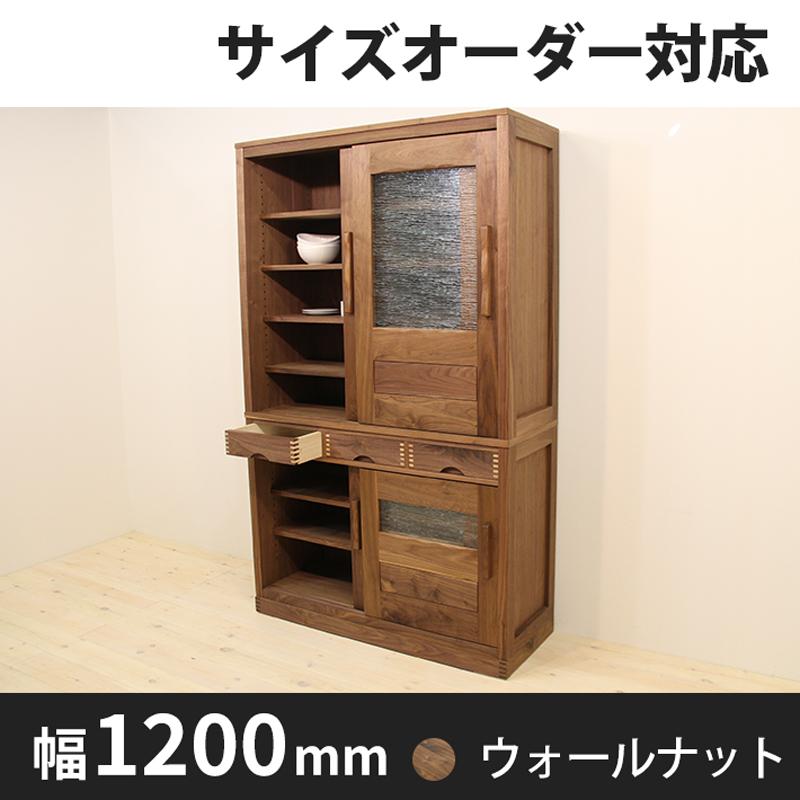 食器棚・キッチン収納- 自然工房《国産・送料無料・開梱設置無料》