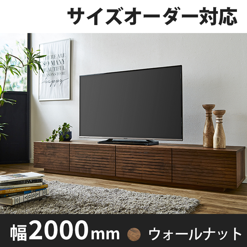 無垢テレビボード-フロートタイプ、60インチもOK!大型サイズ