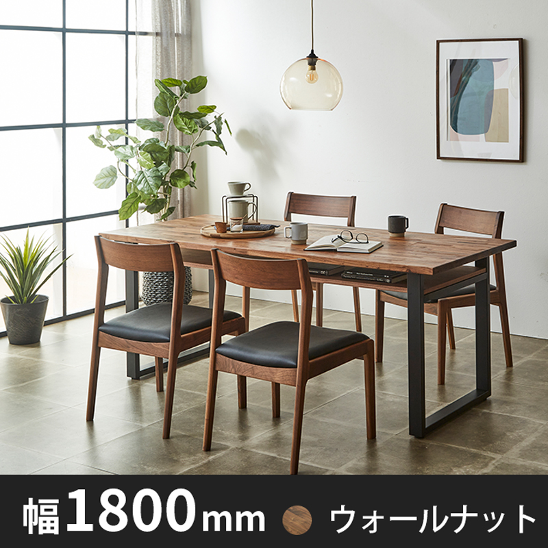ダイニングテーブル- 自然工房《国産・送料無料・開梱設置無料》