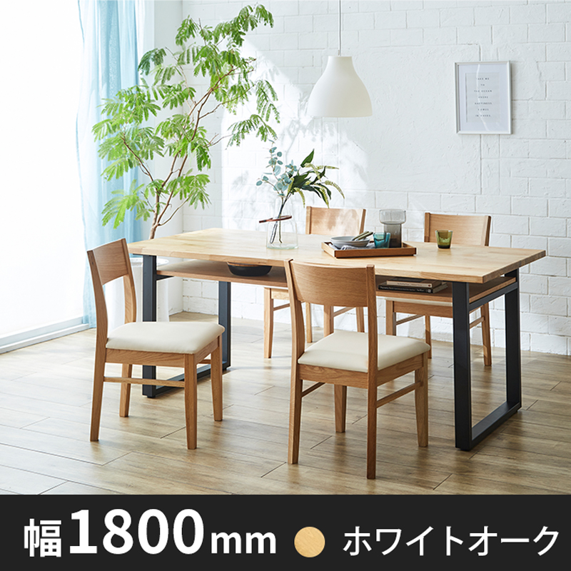 ダイニングテーブル- 自然工房《国産・送料無料・開梱設置無料》 ダイニングテーブル- 自然工房《国産・送料無料・開梱設置無料》