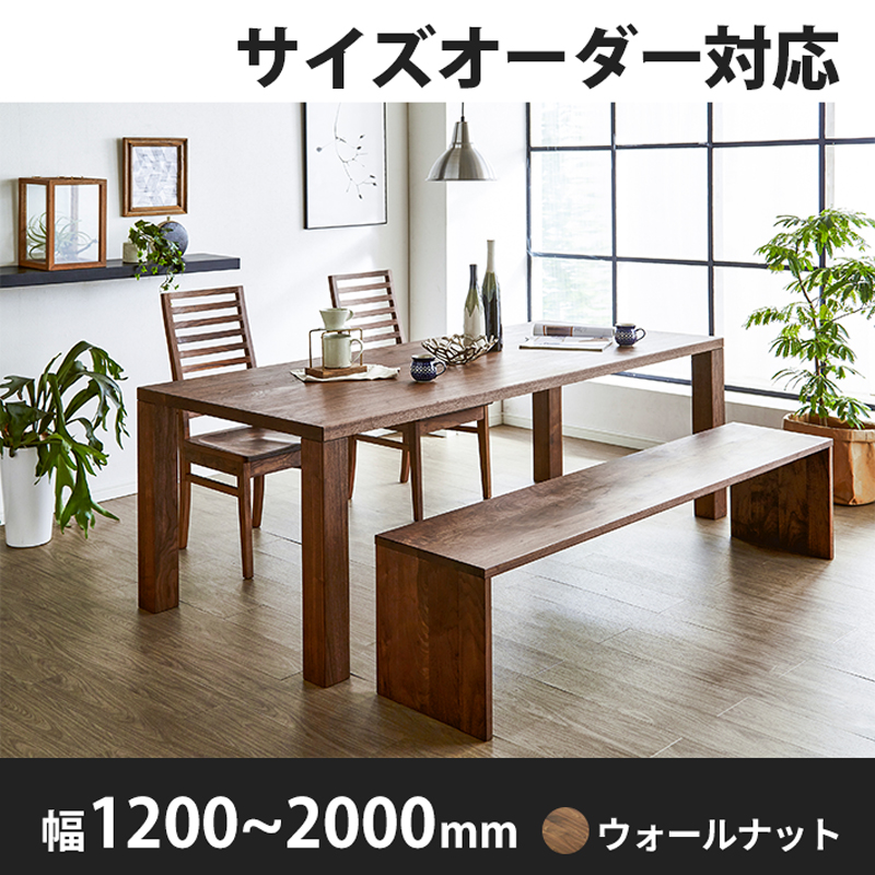 テーブル 135 ダイニングテーブルのみ 単体 オーク おしゃれ