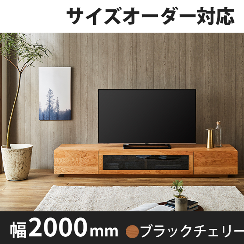 無垢材フローティングテレビボード 無垢材フローティングテレビボード 今注目のフロートTVボード3選