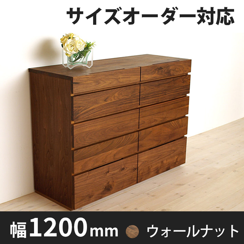 チェスト タンス 収納- 自然工房《国産・送料無料・開梱設置無料》 チェスト タンス 収納- 自然工房《国産・送料無料・開梱設置無料》
