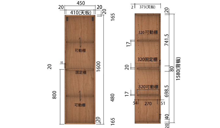 DECO_サイドキャビネット　幅450ｍｍ/高さ1600mm詳細