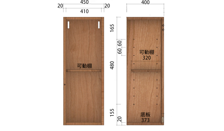 DECO_サイドキャビネット　幅450ｍｍ/高さ800mm詳細
