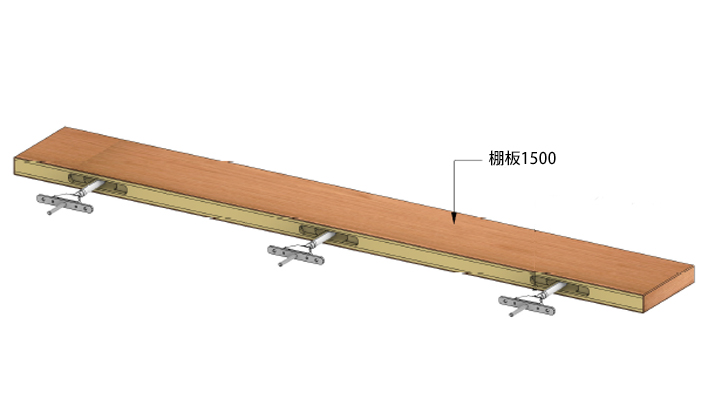 DECO_シェルフ幅1500詳細