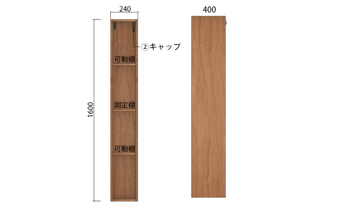 DECO_サイドシェルフ幅400高さ800詳細