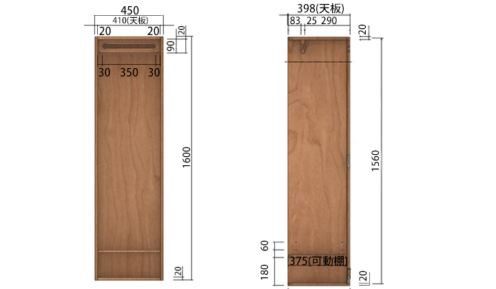 DECO_ワードロープ幅450詳細
