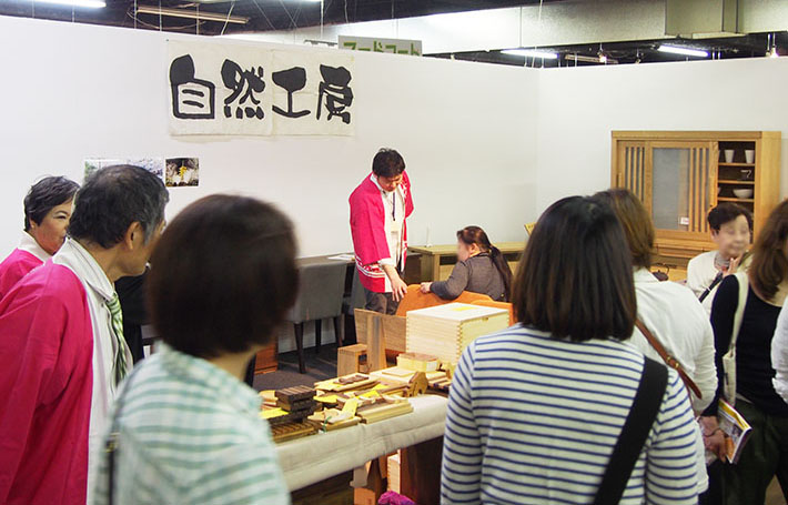 2016大川木工まつり