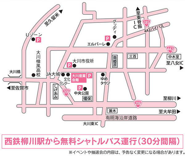会場マップ