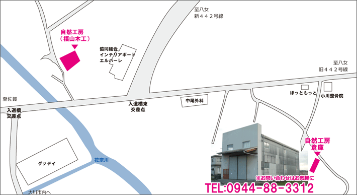 倉庫近辺略地図 倉庫近辺略地図