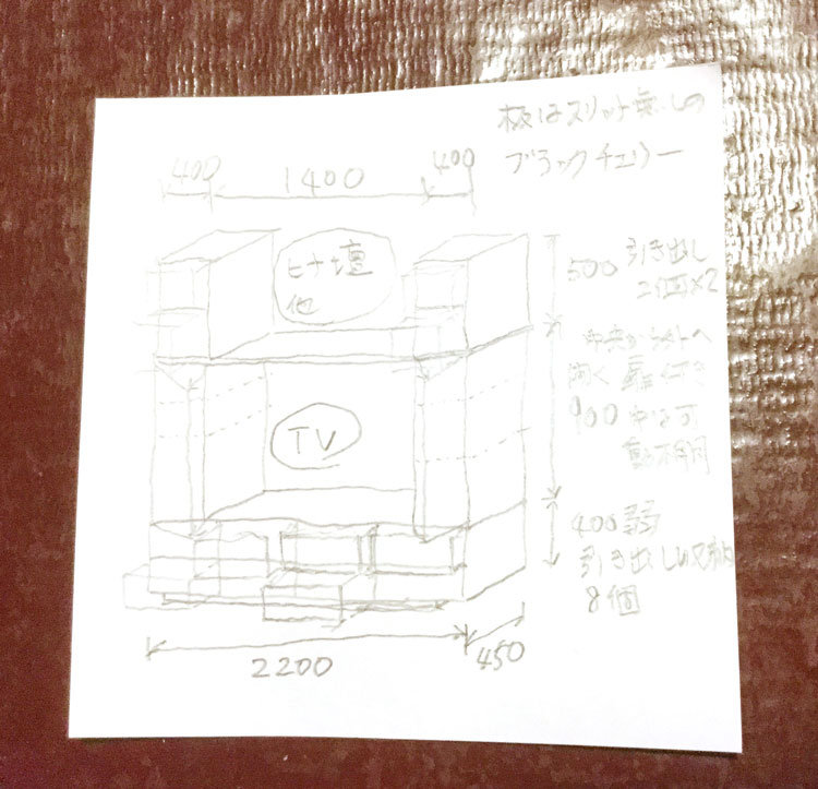 大型TVボードオーダー製作