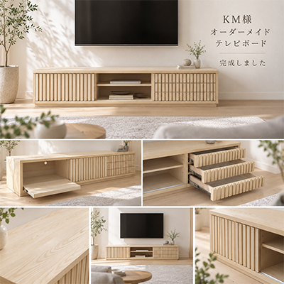 K.M.様 テレビボード製作事例