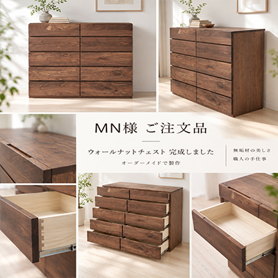 M.N.様 キャビネット製作事例