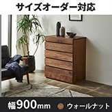 ハイチェスト 彩美／SAIBI-幅900mm（ウォールナット・ウォルナット-シンプル）