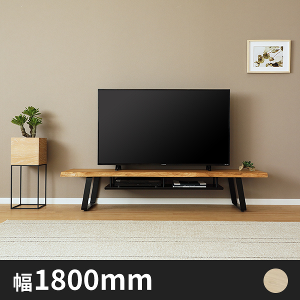 Olivia 一枚板モダンテイスト風 テレビボード 幅1800mm  ホワイトオーク