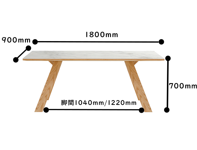 Olivia　モダン風ダイニングテーブル幅1500　サイズ