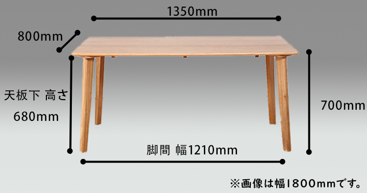 Anita無垢材シンプルベンチ150　ホワイトオーク　サイズ図面