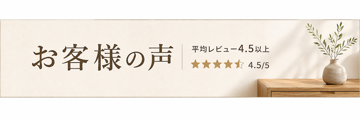 天然木・無垢材のオーダー家具直売通販 - 自然工房