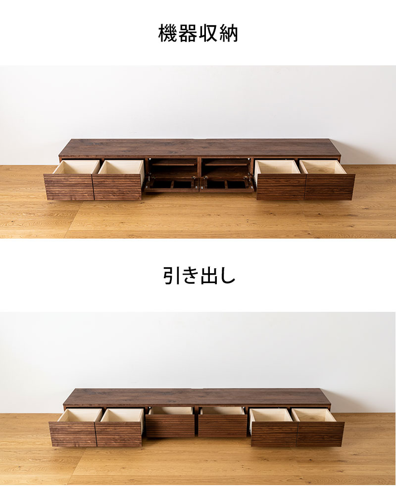 風雅TVボード_オプション高さ