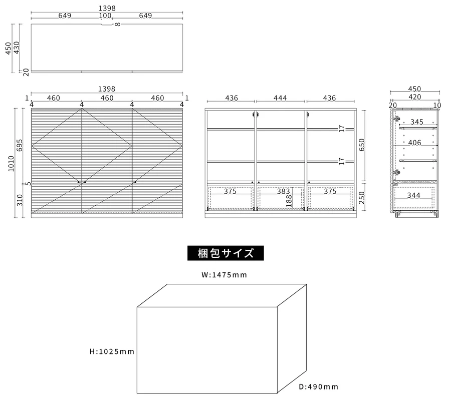 風雅キャビネット サイズ図面1