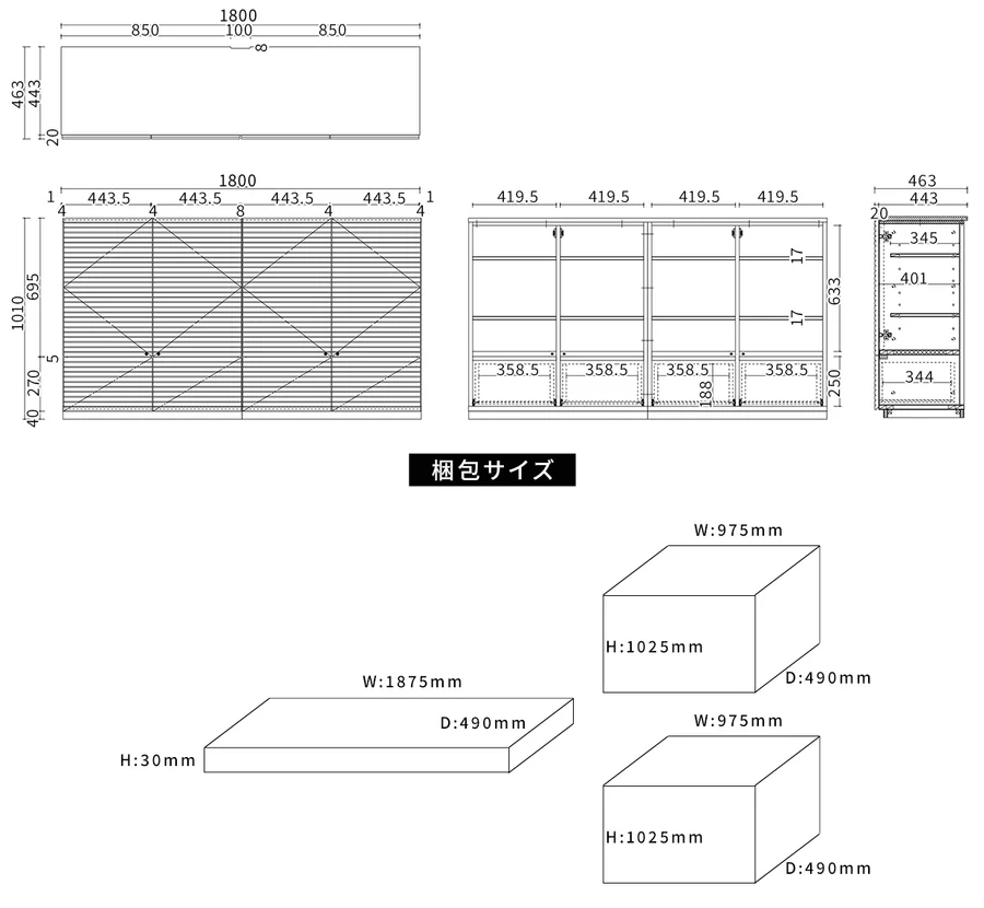 風雅キャビネット サイズ図面1