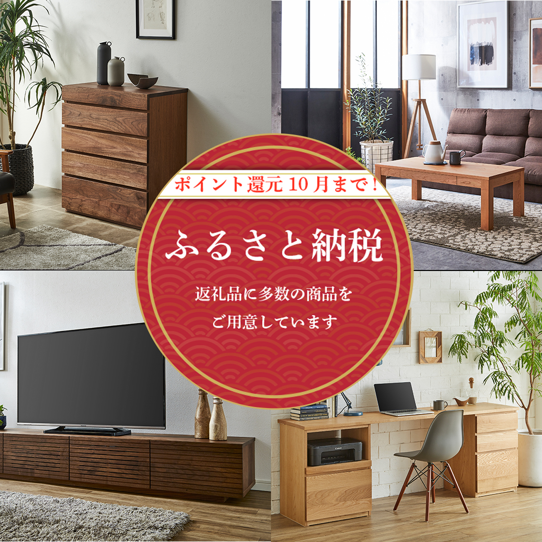 楽天スーパーセール　バナー画像