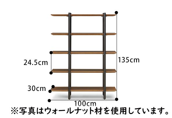 Kurt シェルフ100 LIZE 　サイズ図面