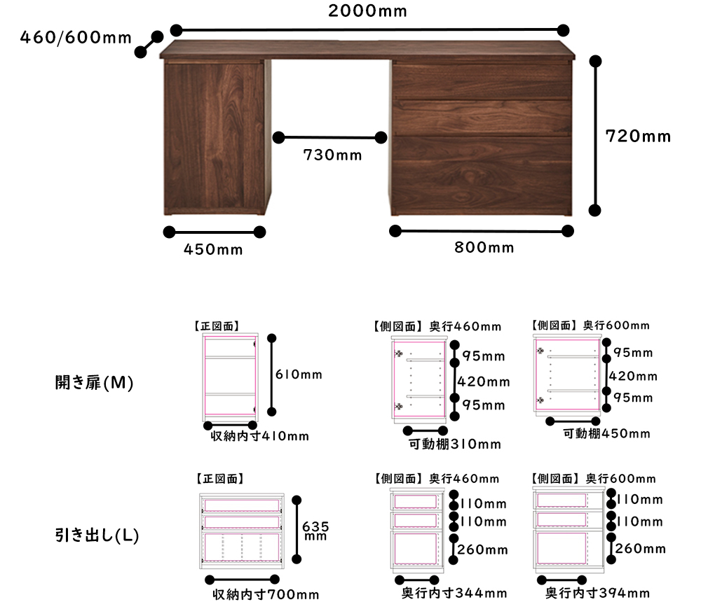 システムデスク_TML-HL_2000サイズ詳細　ウォールナット