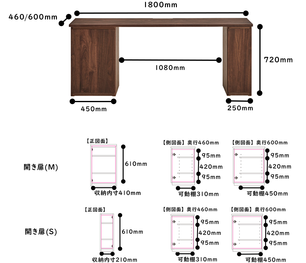 システムデスク_TML-TSR_1800サイズ詳細　ウォールナット