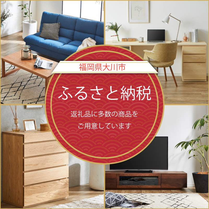 ふるさと納税バナー　バナー画像