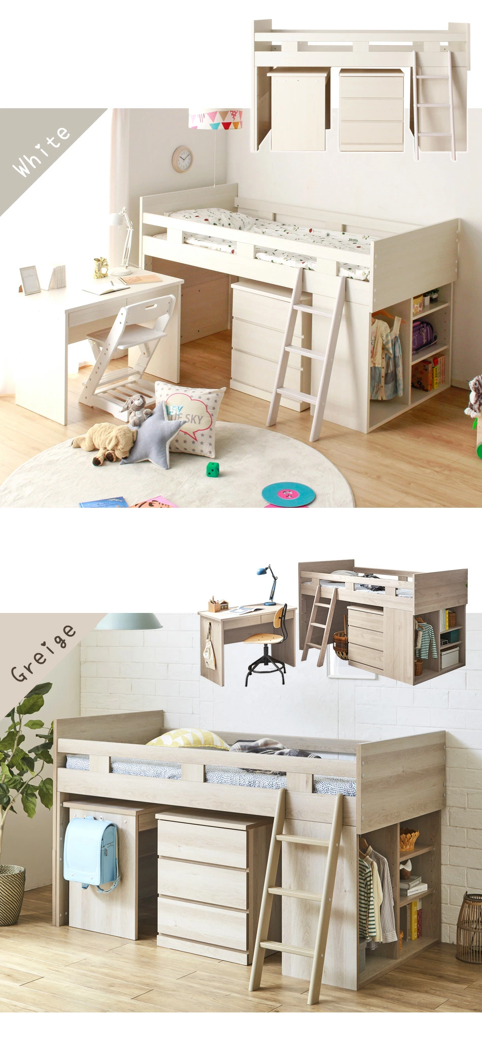 システムベッドフルセット